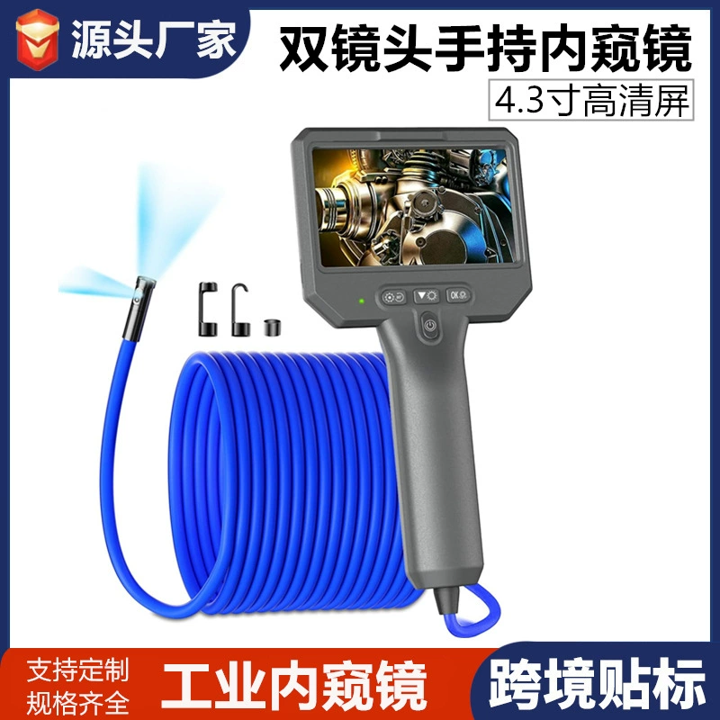 4.3inch HD Эндоскоп с двумя объективами Автомобильный механик HD Камера Промышленный детектор труб Водонепроницаемый