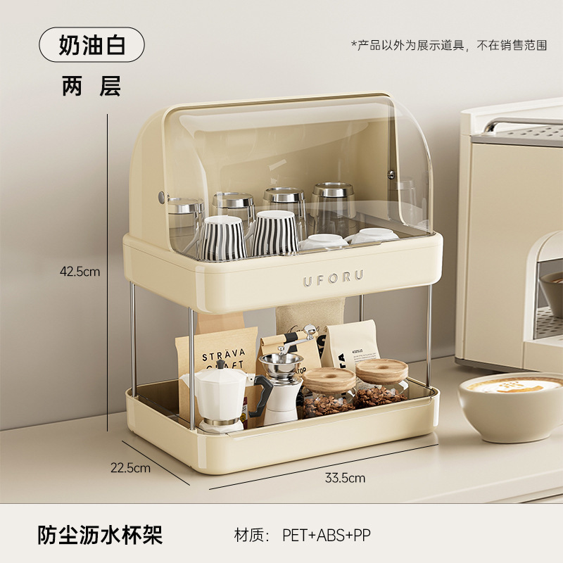 더블 레이어 크림 화이트 [방진 커버 포함]| 트레이 배수]