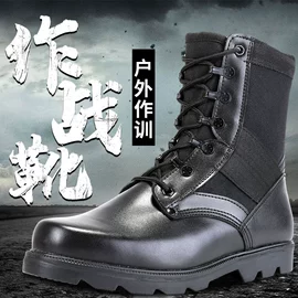 战术靴;其他户外鞋;综合训练鞋