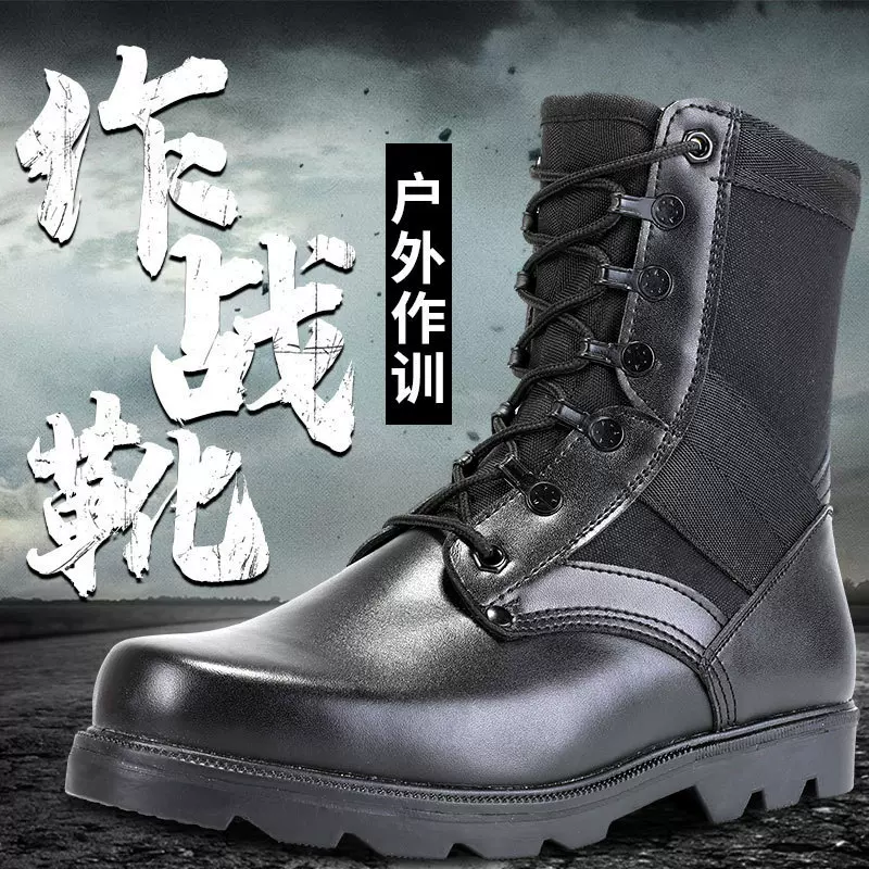 原版夏季户外作战靴男训练靴耐磨陆战靴战术靴安保靴男军训靴军旅