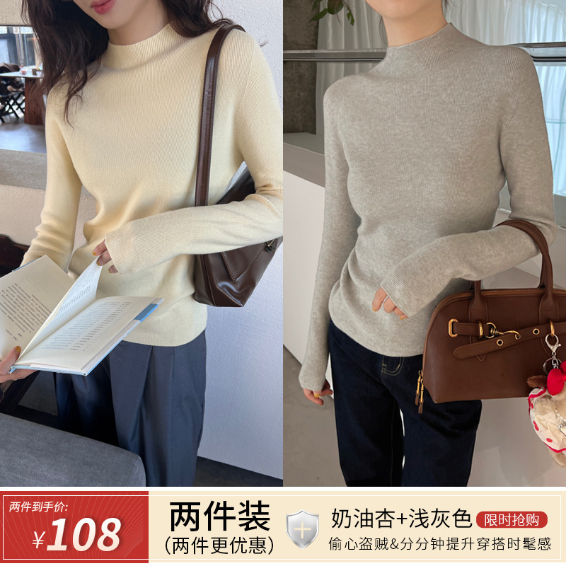 克莱因蓝色半高领打底衫女款内搭秋冬新款宝蓝色毛衣针织长袖上衣|undefined