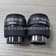 ȫ���ձ��῵SMZ745��ͷ745 ��΢�� 10XĿ�� C-W10XB/22 ������ҵ