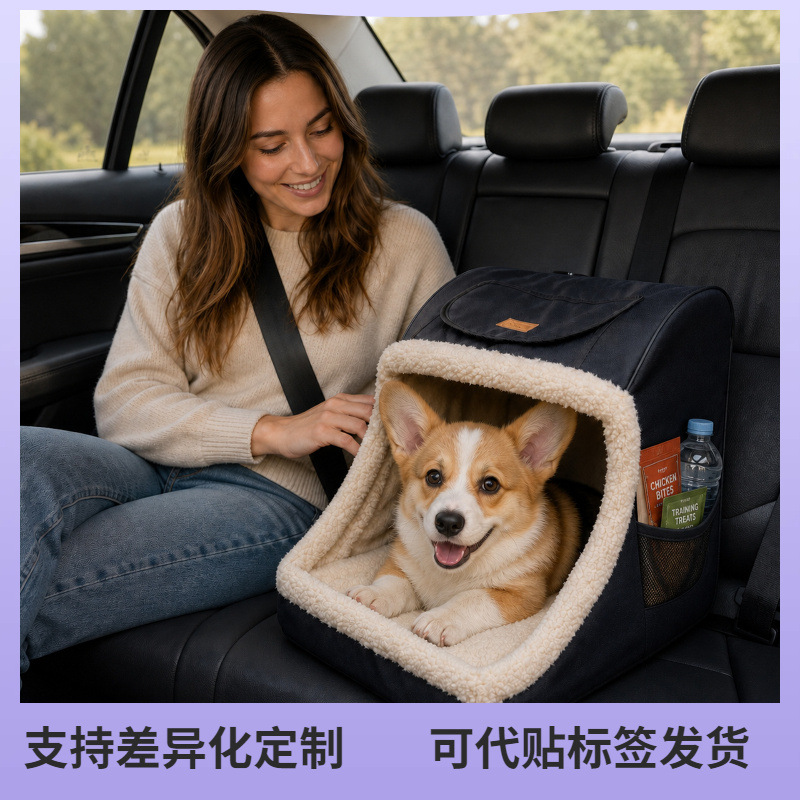Front and Rear Car-Mounted Fixed Dog Bed, Autumn and Winter Model, Fleece-Lined, Warm Sleeping Nest, Anti-Interference, Safety Seat for Small Dogs and Cats