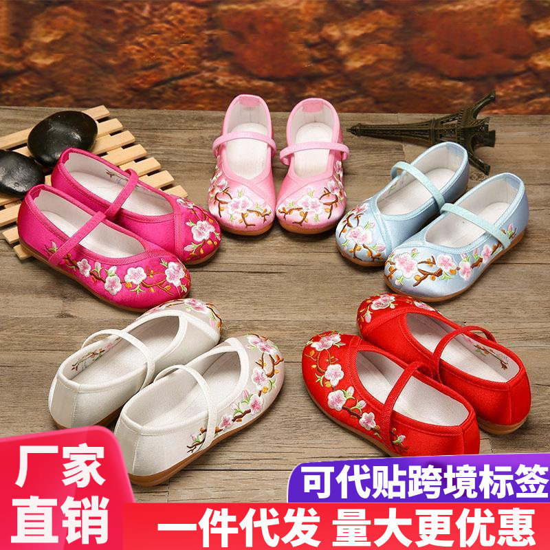 Old Beijing Cloth Shoes for Girls, Embroidered Shoes with Floral Patterns, Ethnic Style, Traditional Style Shoes for Women, Hanfu Ancient Costume Shoes for Adults, Hanfu Shoes for Girls
