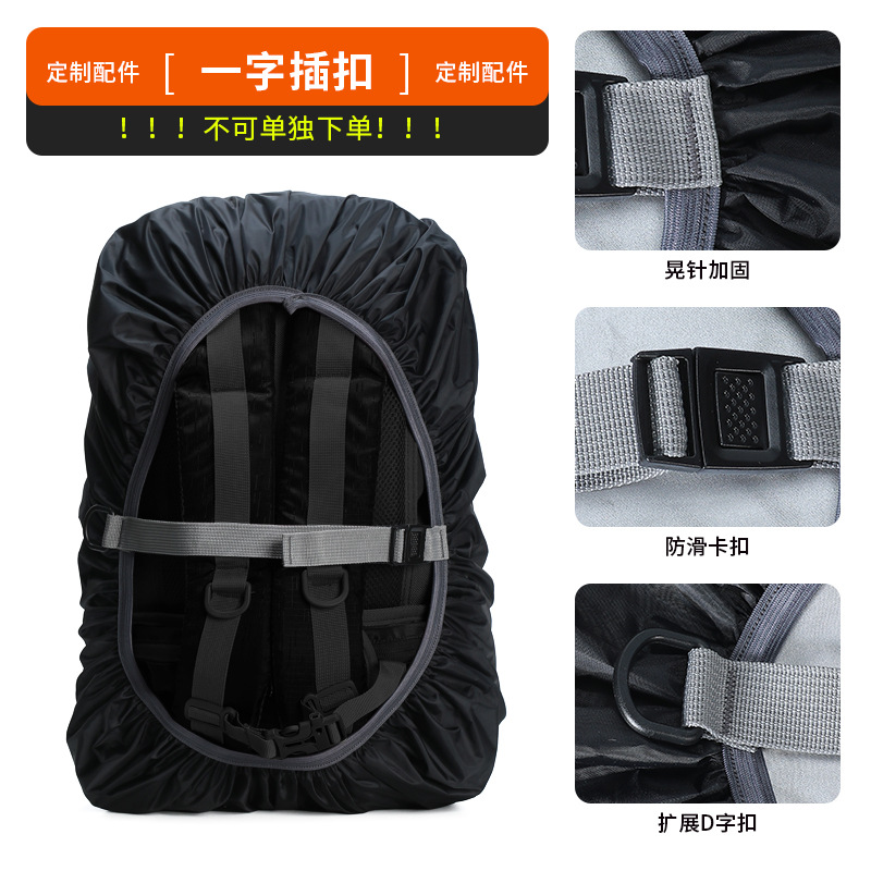 Amazon reflectante camping al aire libre caminata de montaña bicicleta mochila anti-sucio mochila de polvo impermeable cubierta de lluvia