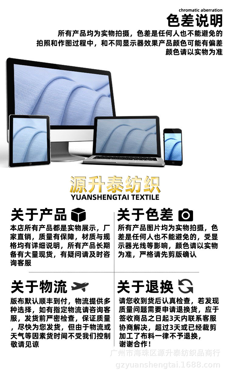 详情图.jpg