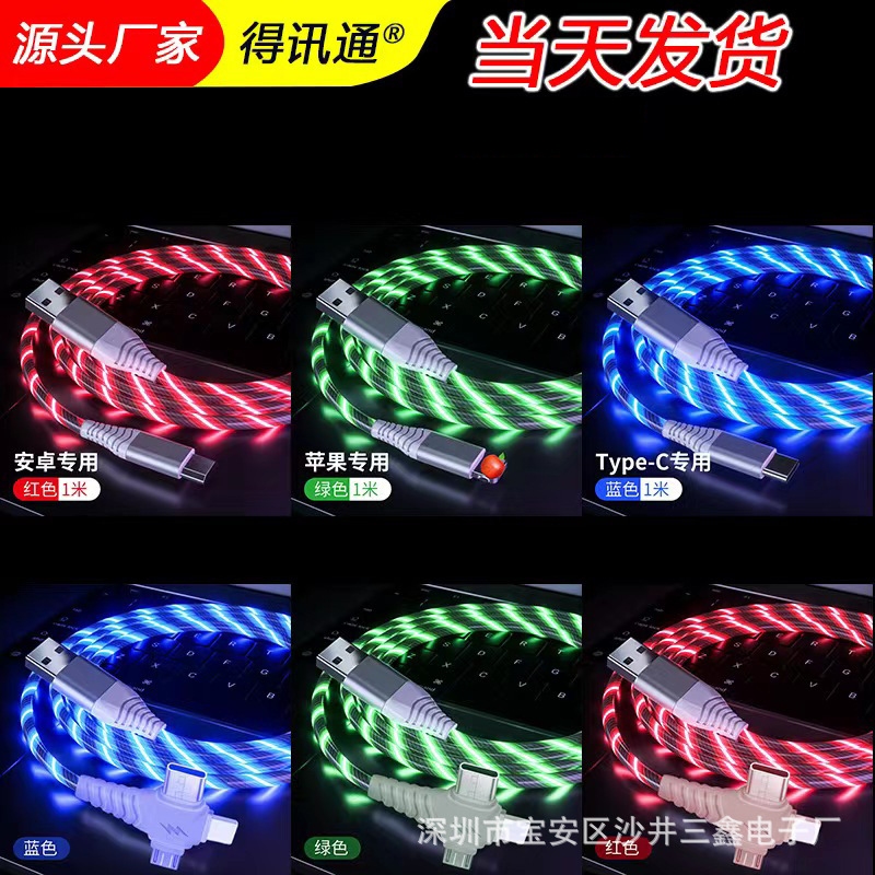 Punto de calidad cable de datos streamer pd transparente carga rápida para Huawei Apple 16 teléfono Android a juego de color al por mayor