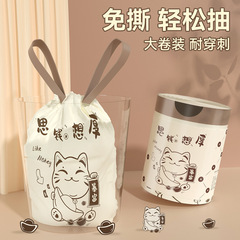 Pull-string trash bag, household carry-on, thickened printed, tear-free closure, kitchen and bathroom cleaning, large plastic bag