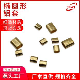 Single-hole Aluminum Sleeve for Steel Wire Rope, Conical Aluminum Sleeve, Aluminum Buckle, Single-hole Aluminum Chuck, Steel Wire Hanging Code Accessories Card Head