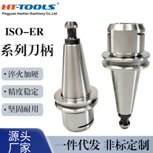 ISOCõISOص20/25/30ERӹľC