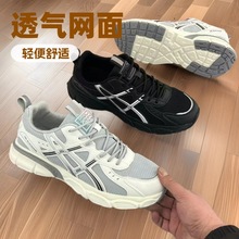 361热销休闲运动鞋男百搭网面透气潮流懒人男款老爹鞋时尚低跟