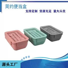 化妆品收纳盒;保鲜盒、饭盒;收纳盒