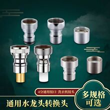 ϴ�Cˮ���^��ͽ��^�W���������D�ӿھװ�4��DN15�����������