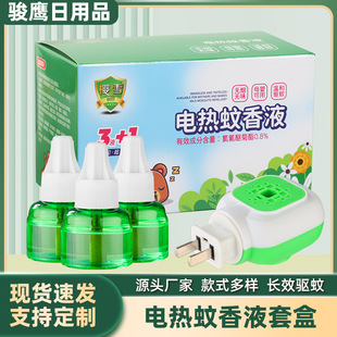 �������S���������Һ  ���÷���Һ�ӟ����o��