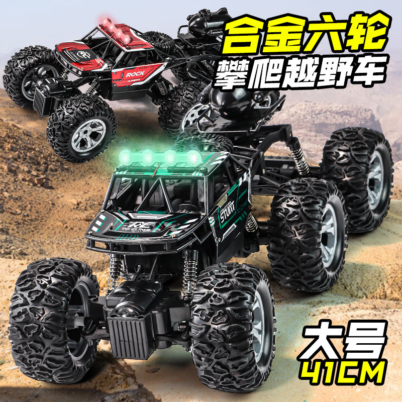 New Remote Control Car with Lights, All-Round Driving, Climbing Off-Road Vehicle, Six-Wheel Alloy Children's Toy Car New Remote Control Car with Lights, All-Round Driving, Climbing Off-Road Vehicle, Six-Wheel Alloy Children's Toy Car