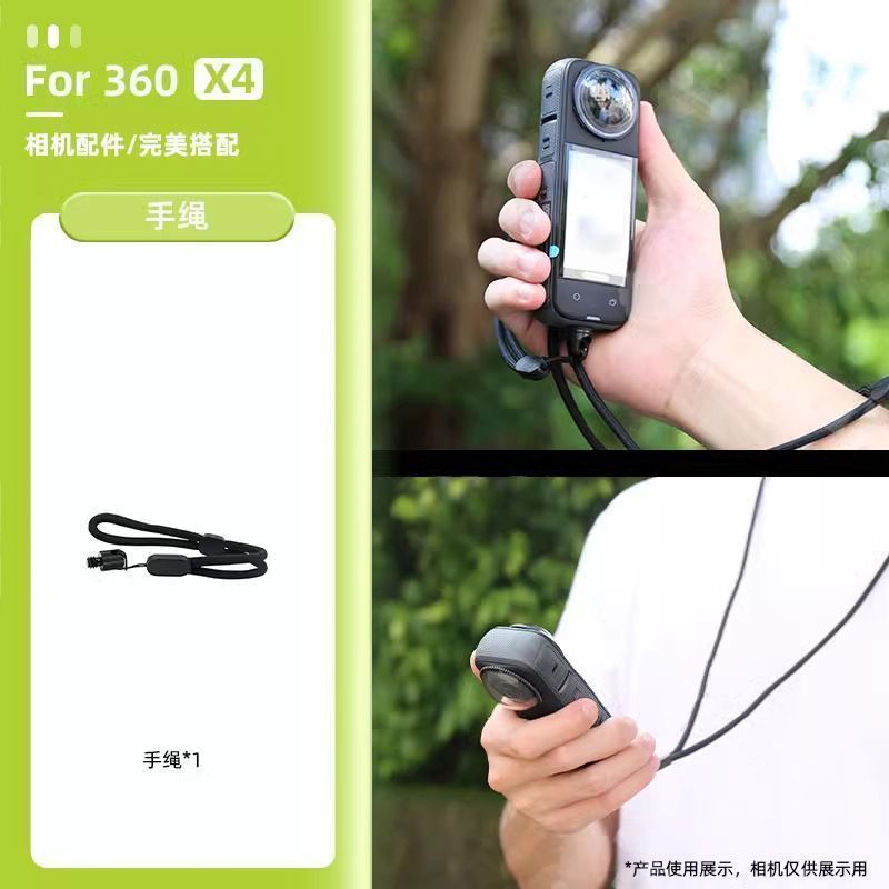 适用影石Insta360X5运动相机配件全景相机钢化膜骑行支架挂脖配件|undefined
