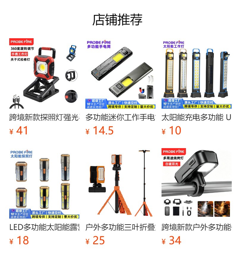 New multifunctional outdoor camping light with hook, extendable handheld lighting, and magnetic work light