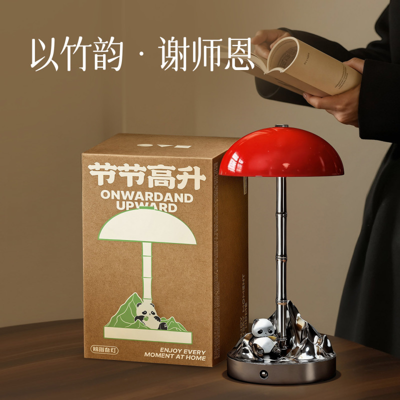 中古风熊猫台灯摆件教师节礼物2025新款桌面装饰品实用高档送老师|undefined