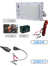 12vled���[��ҹ�П��ƿ��������݆܇������������������