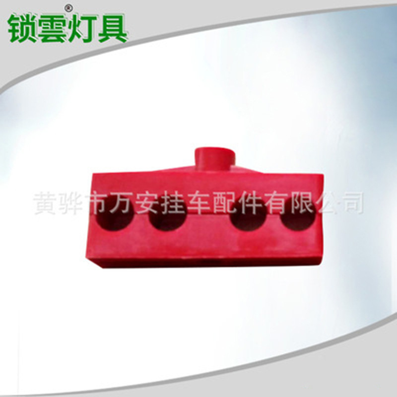 批发可生产锁雲灯具 汽车配件气路管卡子 挂车用配件