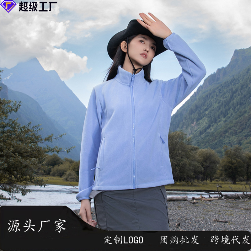 Men's Fleece Liner Jacket with Removable Fleece Lining, Fleece-Lined Sweatshirt, Men's Fleece Jacket, Women's Warm Fleece Jacket