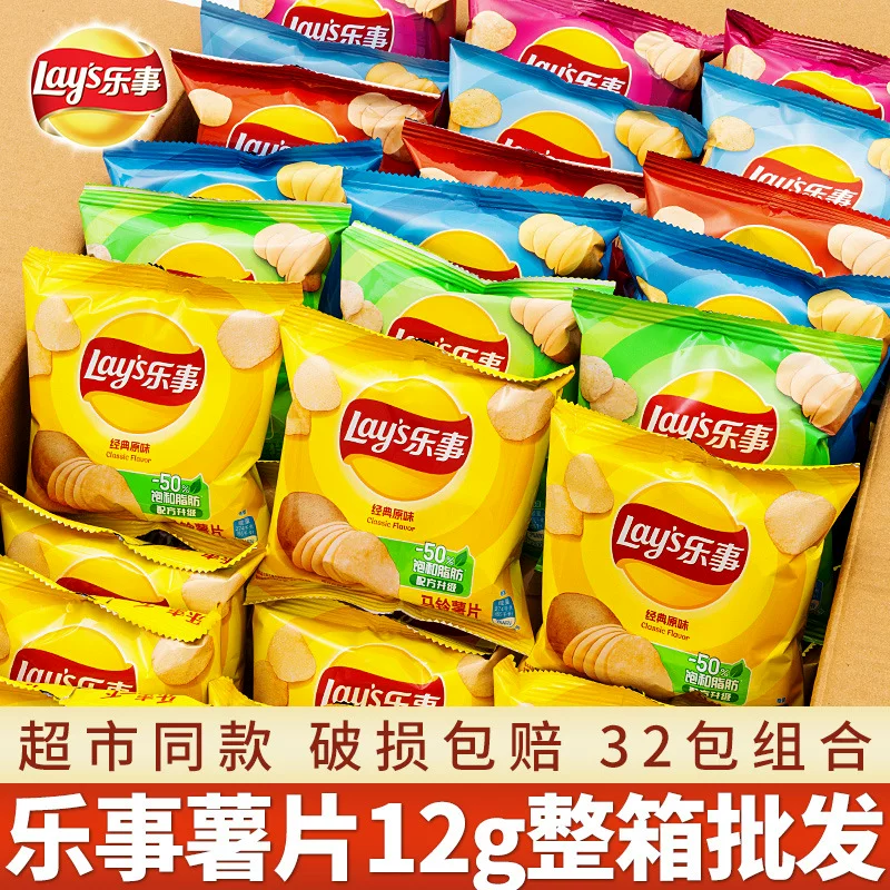 Картофельные чипсы Lay's Original нарезанные, маленькая упаковка огурчик BBQ оригинальный вкус Интернет-знаменитости угодят детскому дню Закуски на детский день
