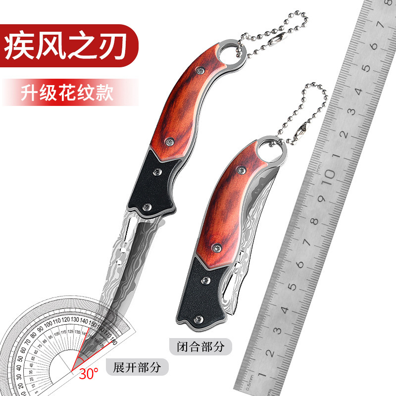 折りたたみフルーツナイフステンレスナイフ新型多機能アウトドア携帯家庭用外国貿易卸売代行ナイフ|undefined