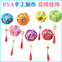 EVA���������׶�԰���ι����߲������ͯ��װ��diy���ϰ���ͯ����