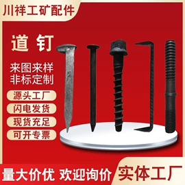 矿山施工设备;工业橡胶;库存工业用品