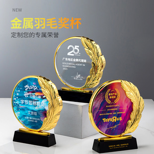 New Creative Crystal Trophy Metal Engraving Gold, Silver and Copper Competition Outstanding Employee Annual Meeting Award Souvenir Table