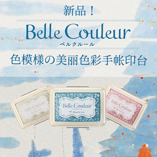 �ձ�����Shachihata���L�޶�HBC-1����ɫ���֎��ٸ�ӡ̨�͹�ӡ��