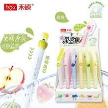 禾硕945A果香集可擦晶蓝笔夏季果味清新香氛可擦油墨学生刷题蓝笔