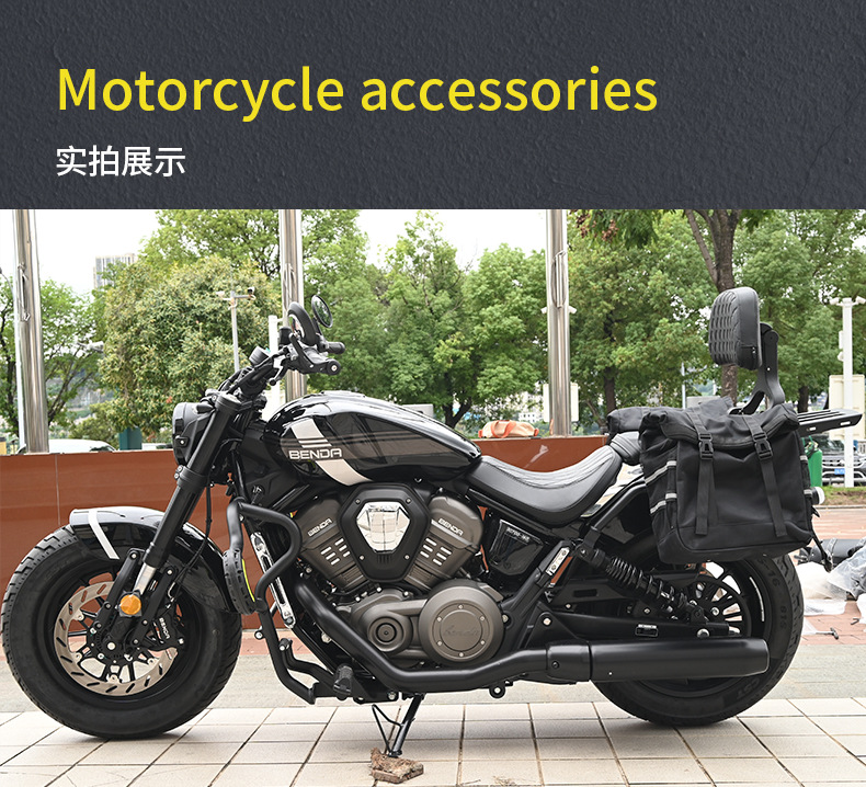 Suitable for Benda Greystone 707 Motorcycle Bumper, Anti-Fall Guard Bar, Foldable Backrest, Rear Rack, Side Bag Modification