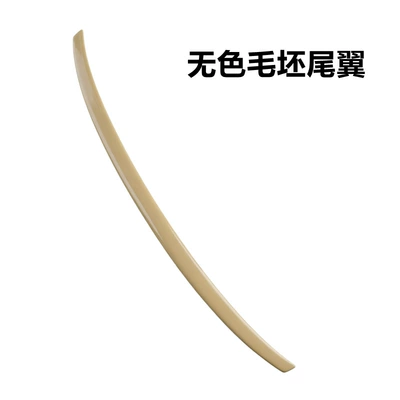 Modification, Fixed wind wing - colorless-blank-tail