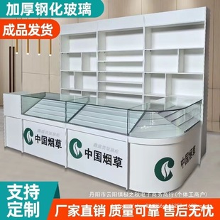 New Cigarette Cabinet Cashier Corner Cabinet Wooden Tobacco Display Cabinet Convenience Store Supermarket Glass Counter Combination Multi-Function