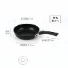 16CM frying pan + rack [no gifts]