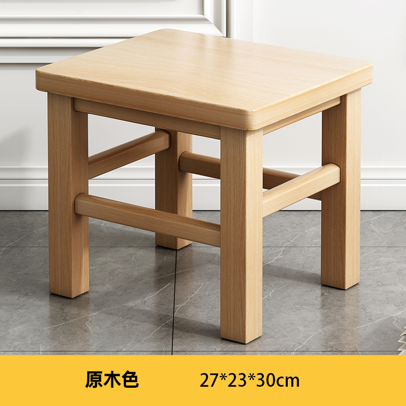 实木小凳子家用客厅现代简约老式小板凳茶几凳圆凳方凳矮凳木头凳|undefined