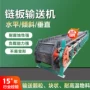 鳞板重型输送耐磨输送机