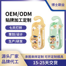 ���ƴ��ӹ� ӡlogo��ͯ��ˢ3-6�qܛëˢ�坍��ǻ��֧�b