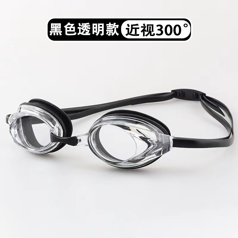 투명한 검은 근시 300 ° (고급 박스)