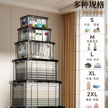 透明收纳箱家用大容量衣柜衣物塑料盒子玩具整理箱后备箱收纳盒子
