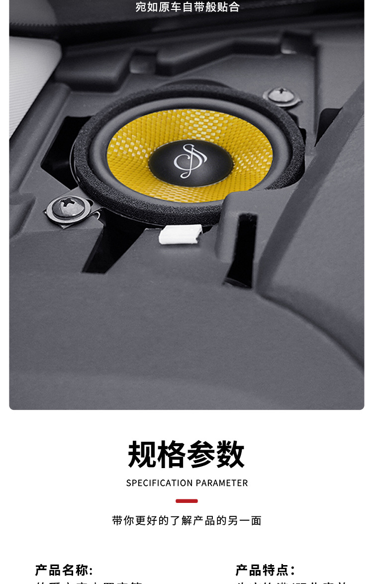 Suitable for Toyota Sienna Center-Mounted Speakers, Sienna Grevia Mid-High-Range Speakers, Earl's Sound Special Car-Specific Audio System