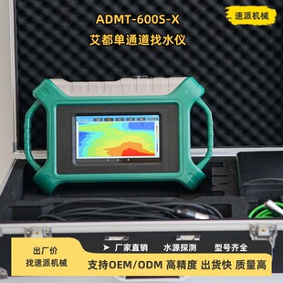 ���ܶȱ���Դ늷�̽�V�x ADMT-300AX-16D &le;300�׃ȶ�����ȿ��x