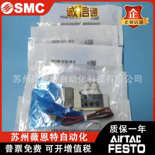 SMC늴��yVQZ1121/VQZ1120-5L1/5LO/5G1/5MO-C4/C6*VQZ1120-5G-C4