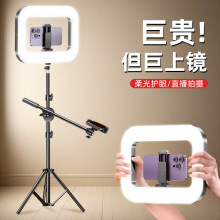 手机直播摄影三脚架桌面拍照落地美颜支架兔笼方形手持环形补光灯