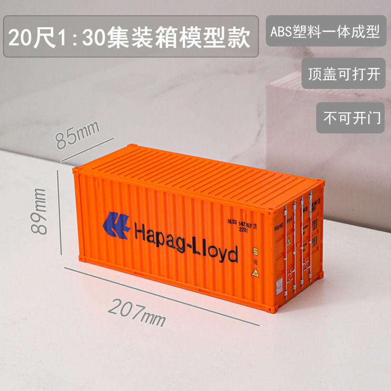 20 pies 1:30 decoración de modelo de contenedor plástico de simulación aniversario regalo de empresa se puede imprimir con texto de patrón