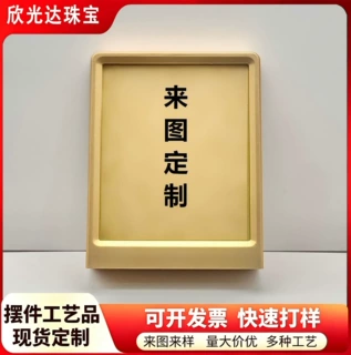 足金999金箔相框来图定制摆件 企业伴手礼桌面装饰个性化刻字定做