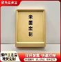 个性化桌面定做刻字相框