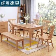 北歐現代簡約全實木餐桌椅組合客廳卧室餐廳4人6人小戶型家具飯桌