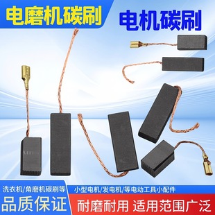 ϴ�C̼ˢС��늙C��̼ˢ�l늙C̼ˢ늄ӹ���С�����ĥ�C�~̼ˢ